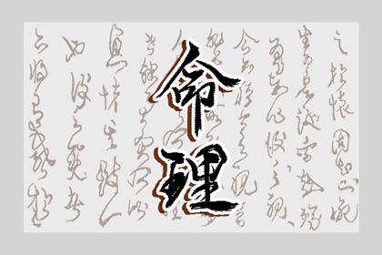 择吉黄历每日宜忌,中国老黄历,万年历老黄历2025