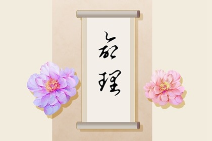 择吉老黄历 择吉黄历 开业择吉日