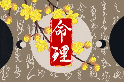 择吉老黄历,黄历择吉,结婚择吉日