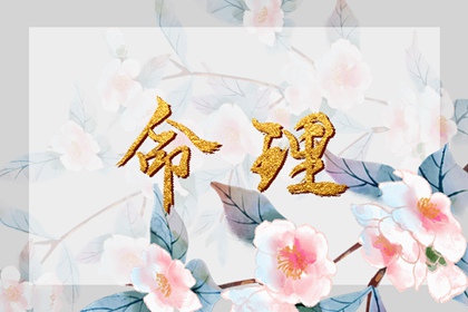 中国万年历黄历,万年历黄道吉日,今日万年历