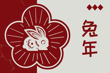 日历黄道吉日,万年历黄道吉日,日历全年黄道吉日