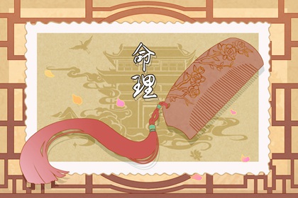 万年历查询|万年历表|带农历与黄历的万年历