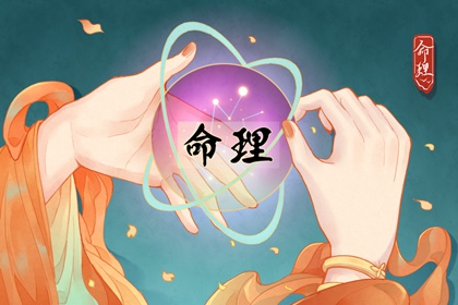老皇历 择吉老黄历皇历 老皇历查询