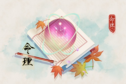 择吉黄历每日宜忌_择吉黄历_择吉皇历