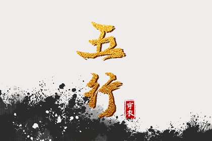 今日黄历查询_民间老黄历_万年历黄历查询