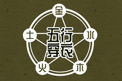 黄历2025年黄道吉日查询 黄历 2025年黄历