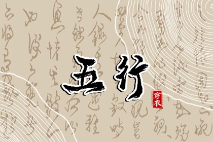 今日黄历查询 日历老黄历 今日老黄历