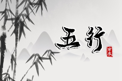 择吉黄历每日宜忌 择吉日大全 择吉皇历