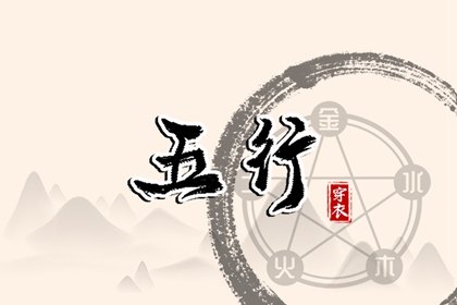 日历吉日查询 今天日历 日历老黄历