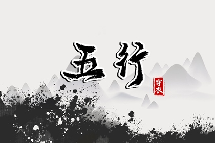 今日日历表,日历全年黄道吉日,日历表