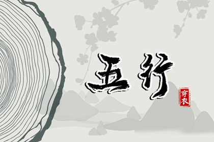 万年历老黄历 今日日历黄历 今日黄历查询