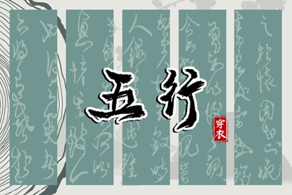 择吉老黄历 择吉日历 择吉日查询