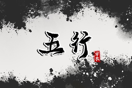 黄历择吉 搬家择吉日 择吉日查询