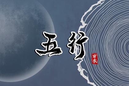 老皇历,择吉老皇历,择吉皇历