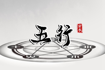 中国万年历黄道吉日 万年历日历 黄历万年历