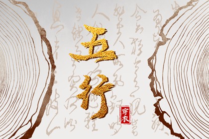 中国万年历黄道吉日,黄道吉日,黄道吉日网