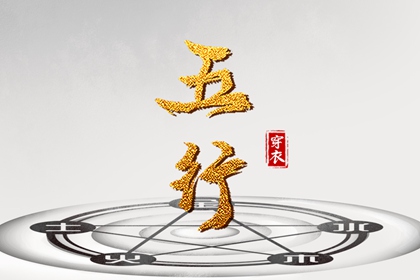 老皇历 择吉老皇历 择吉皇历