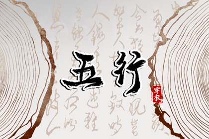 择吉黄历每日宜忌 择吉日大全 择吉皇历