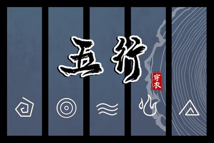 今日黄历查询 日历老黄历 今日老黄历