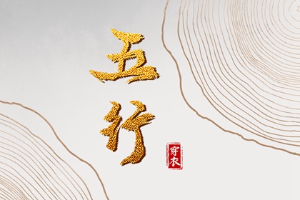 黄道吉日万年历_日历万年历查询_万年历日历表